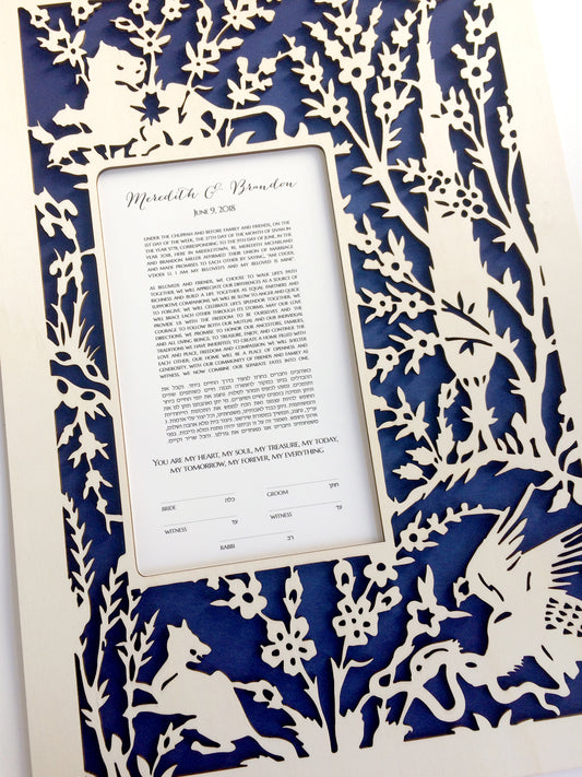 Garden of Eden Gan Eden Jewish Ketubah woodcut ketubah
