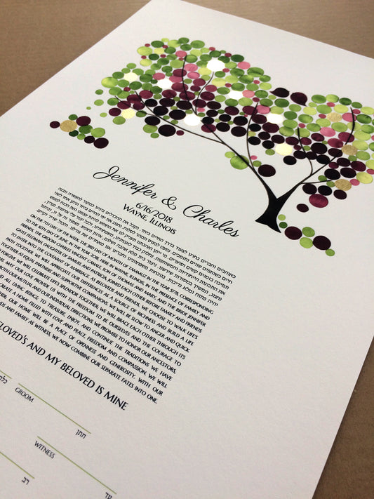Interfaith ketubah print with gold leaf accents