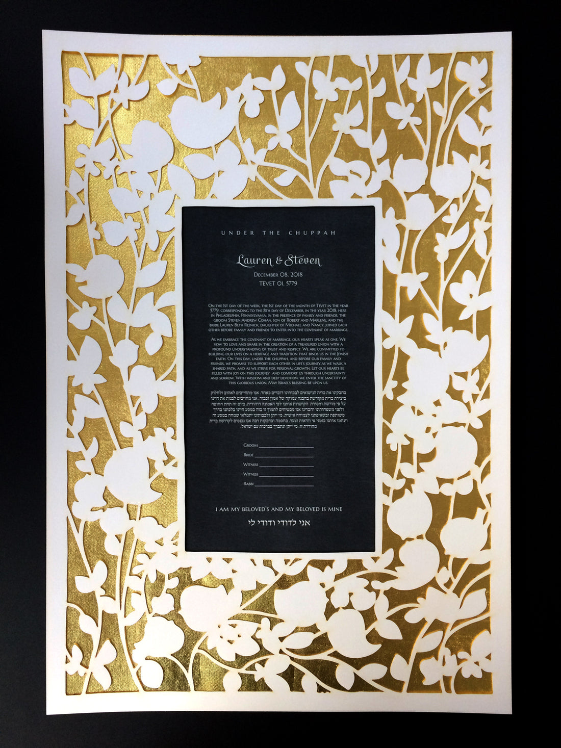 Papercut Ketubah with 23k gold leaf layer - Gan Eden