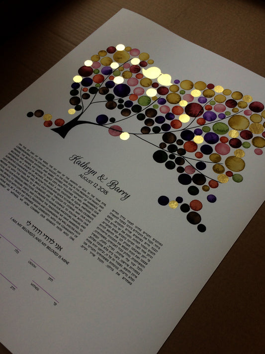 Illuminated ketubah print