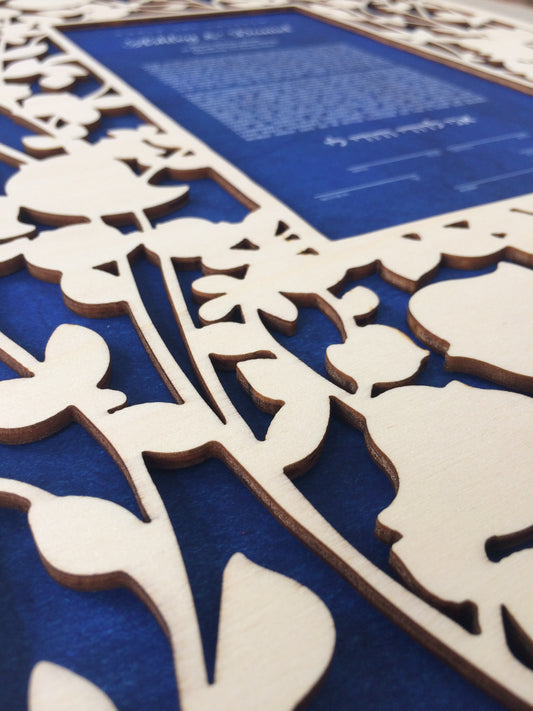 Custom Papercut Woodcut ketubah marriage certificate