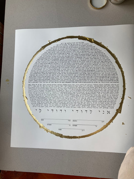 Gold circle ketubah with rugged aspect before removal of excess gold leaf
