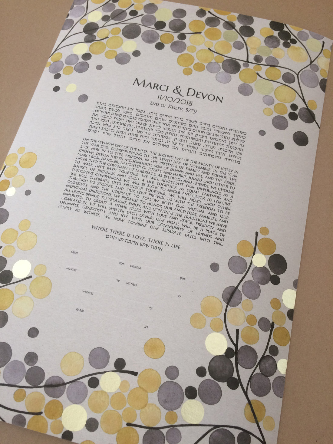 Giclee printed ketubah with gold leaf applied