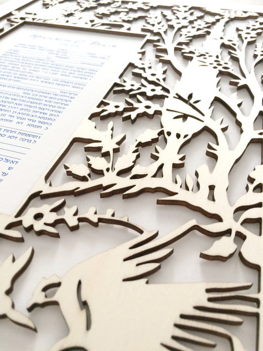 papercut woodcut ketubah saddi