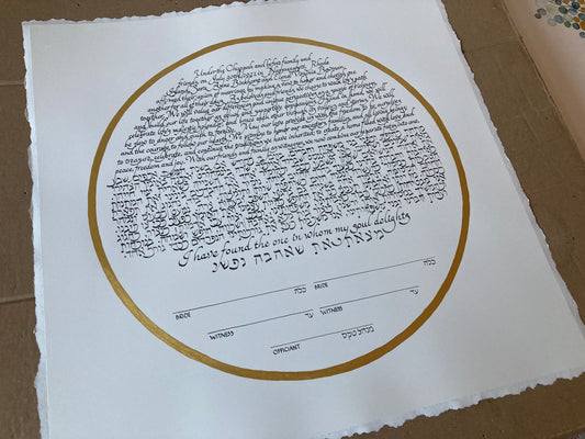Single gold ring hand written Ketubah with hand ripped edges