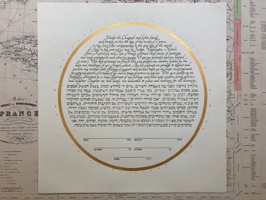 gold ring ketubah with centrifugal gilded English and Hebrew poetic verse