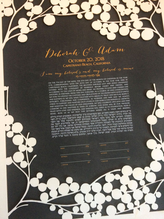Papercut ketubah for your Jewish wedding