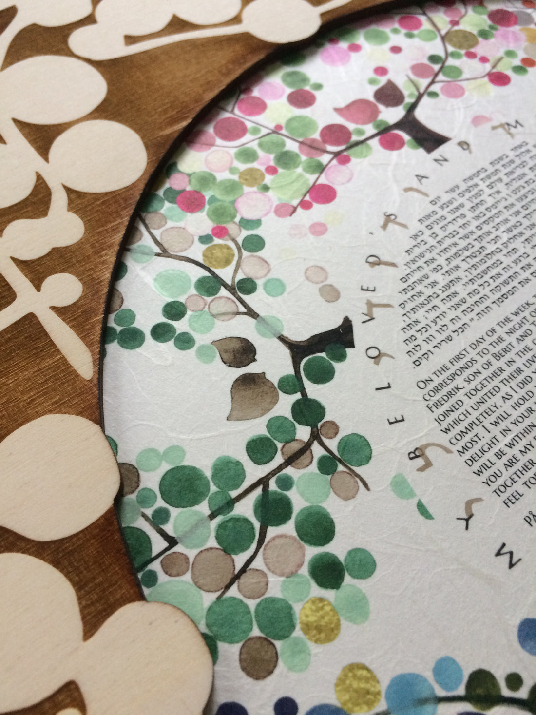Custom commission Ketubah with wood engraving and giclee print on washi paper