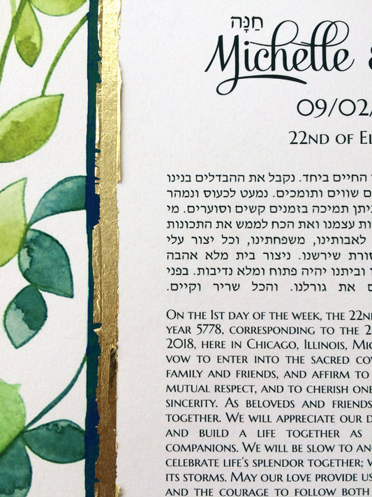 Gold leaf accents Ketubah