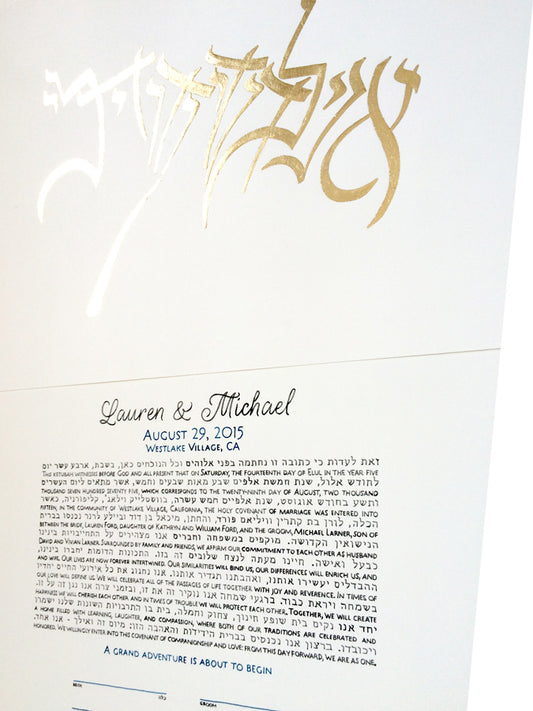Gold leaf ketubah detail > my beloved bashert