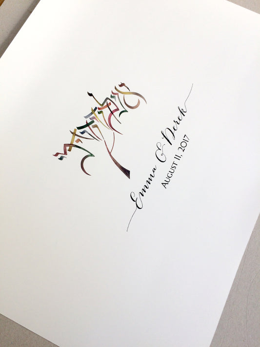 Wedding Guest Book Alternative print I am my Beloved's