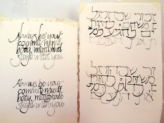 calligraphy sampling in our studio Hebrew and English lettering