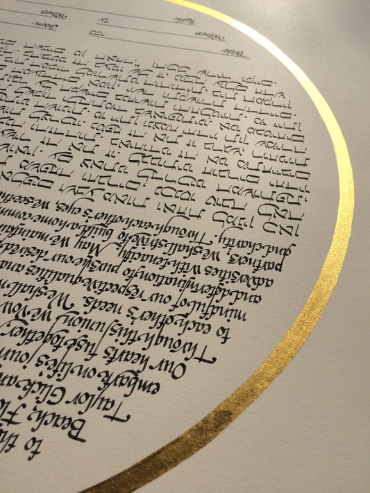 Gold Ring simple Ketubah