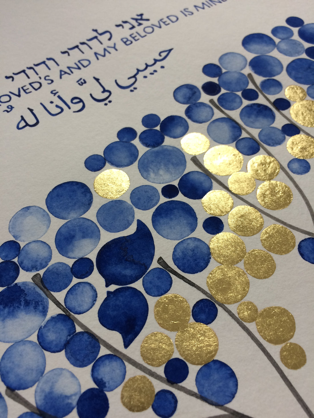 Trilingual Ketubah with gold leaf watercolor painting