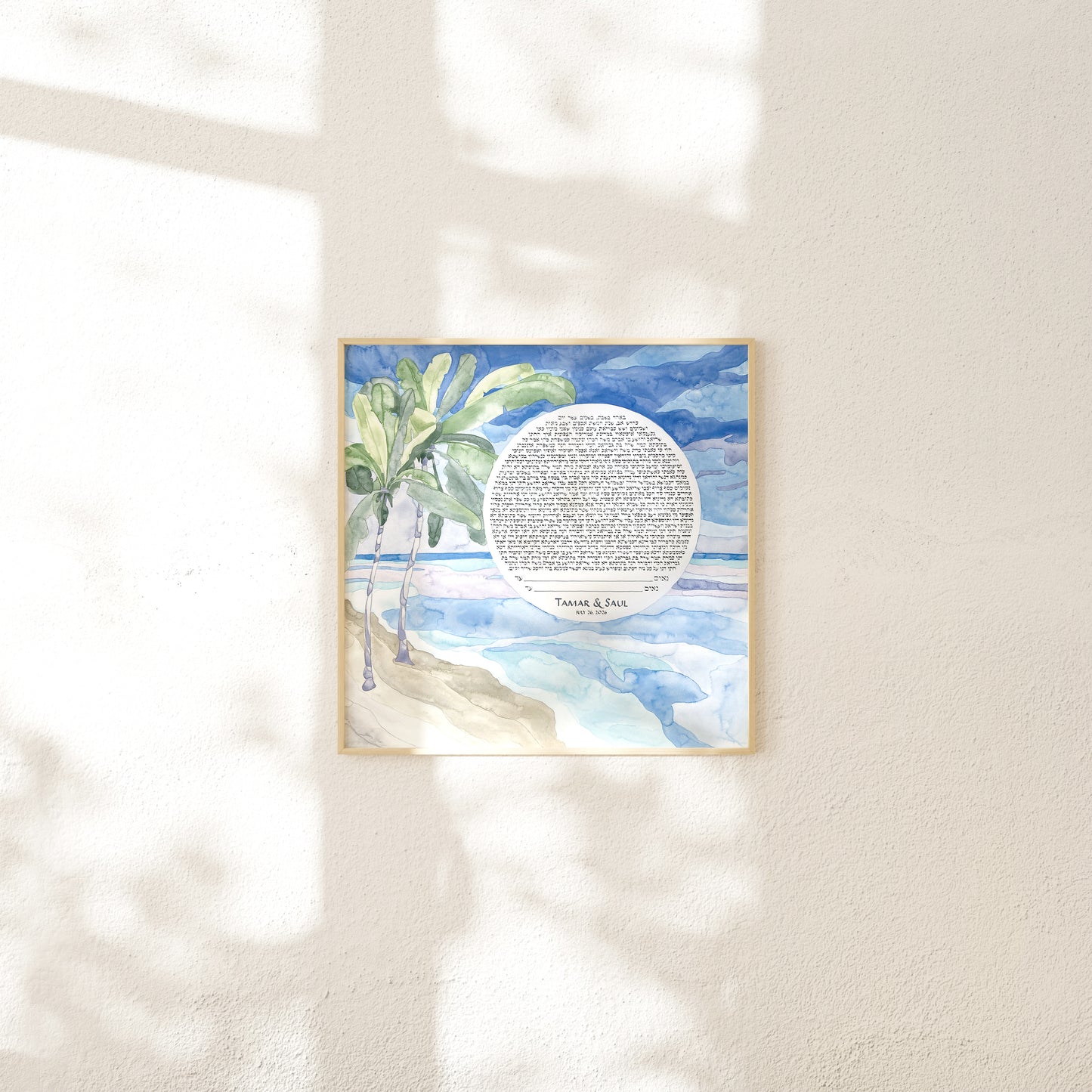 Reserved Listing for Tamar A. >>> Life's Journey Together by the Sea Ketubah | Beach Palm Trees Ketubah | Coastal Seaside Timeless Watercolor Landscape
