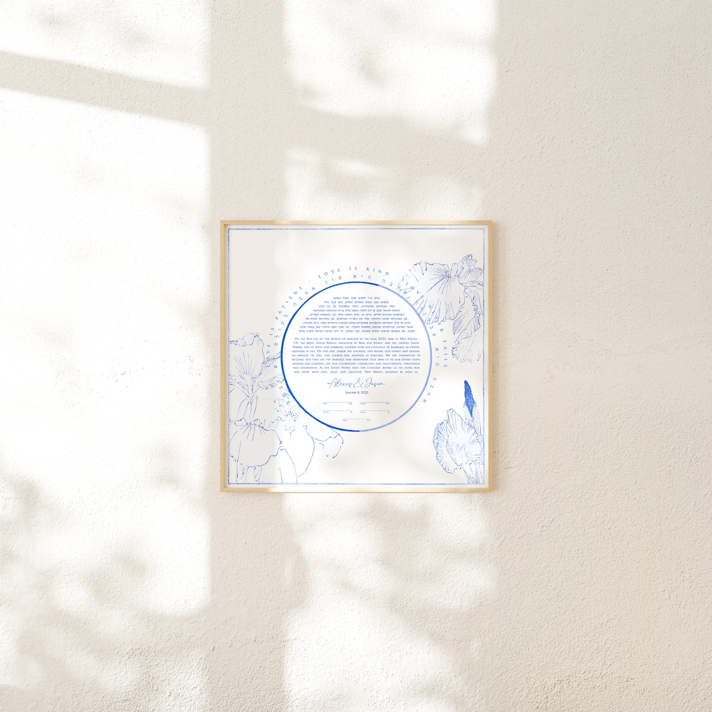 Japanese Wild Iris Ketubah Blueprint