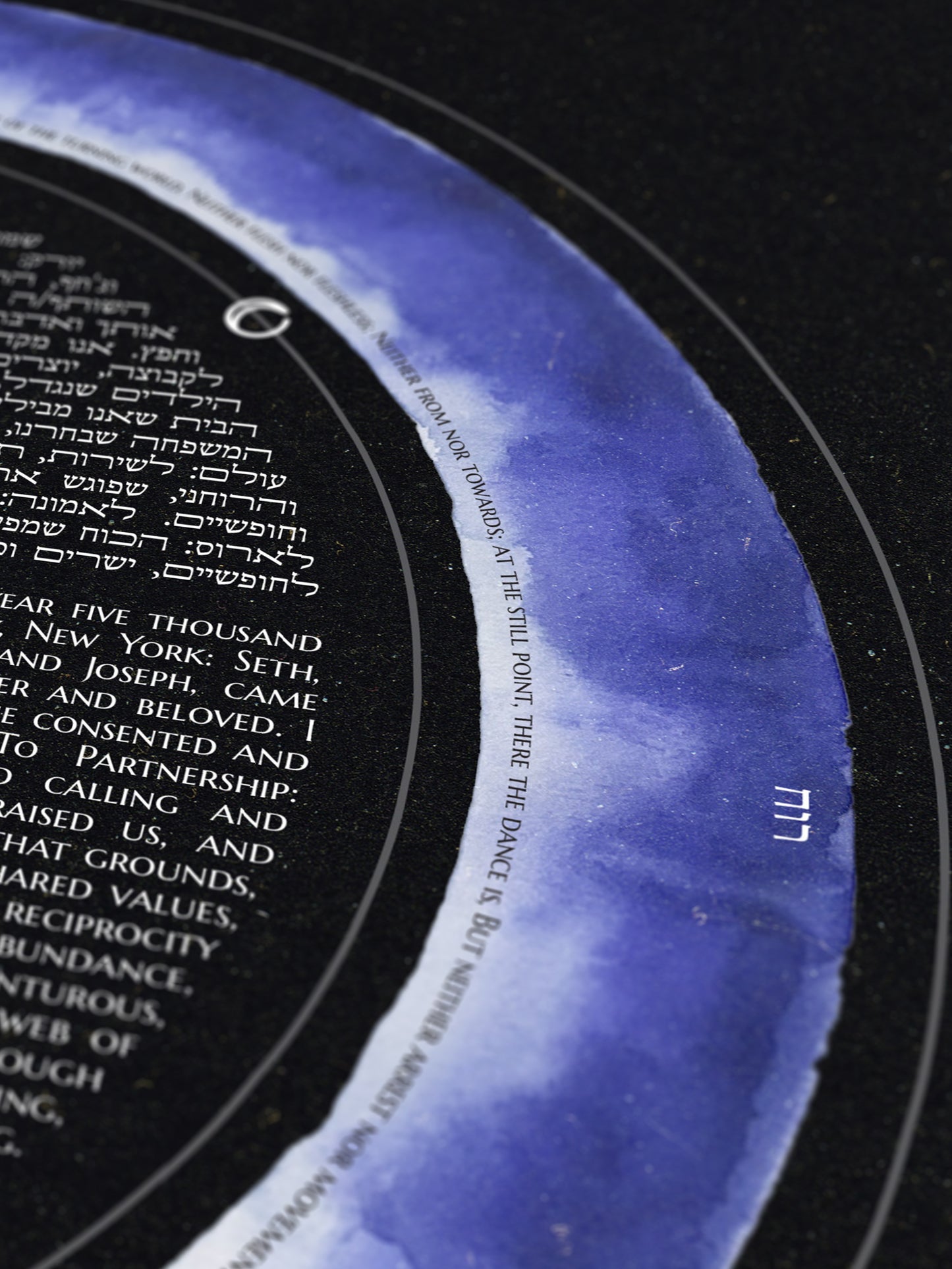 The Still Point of the Turning World Ketubah Print | Ancestral Skies Inheritance Celestial Covenant