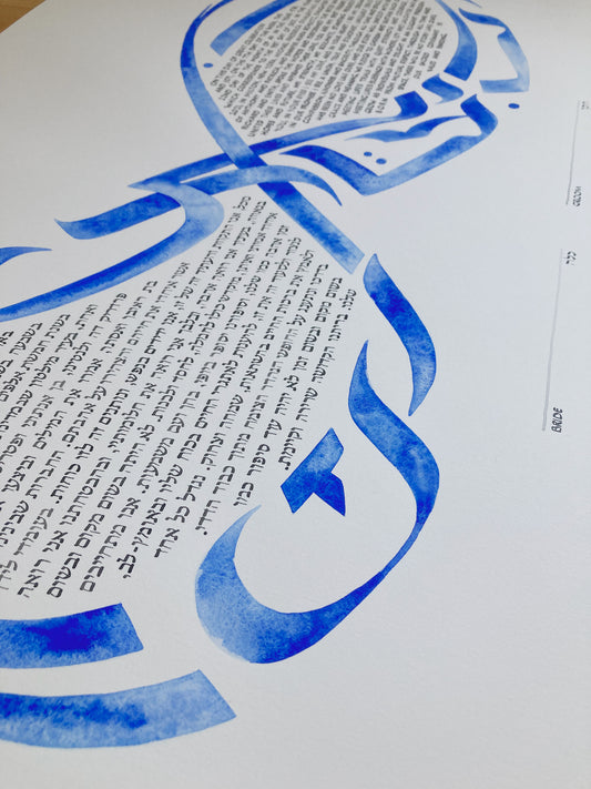 Reserved listing for Rabbi Joshua H. >< Calligraphy Jewish Ketubah ⤿ COUPLE's NAMES or MY BELOVED hand-painted Infinity Sign