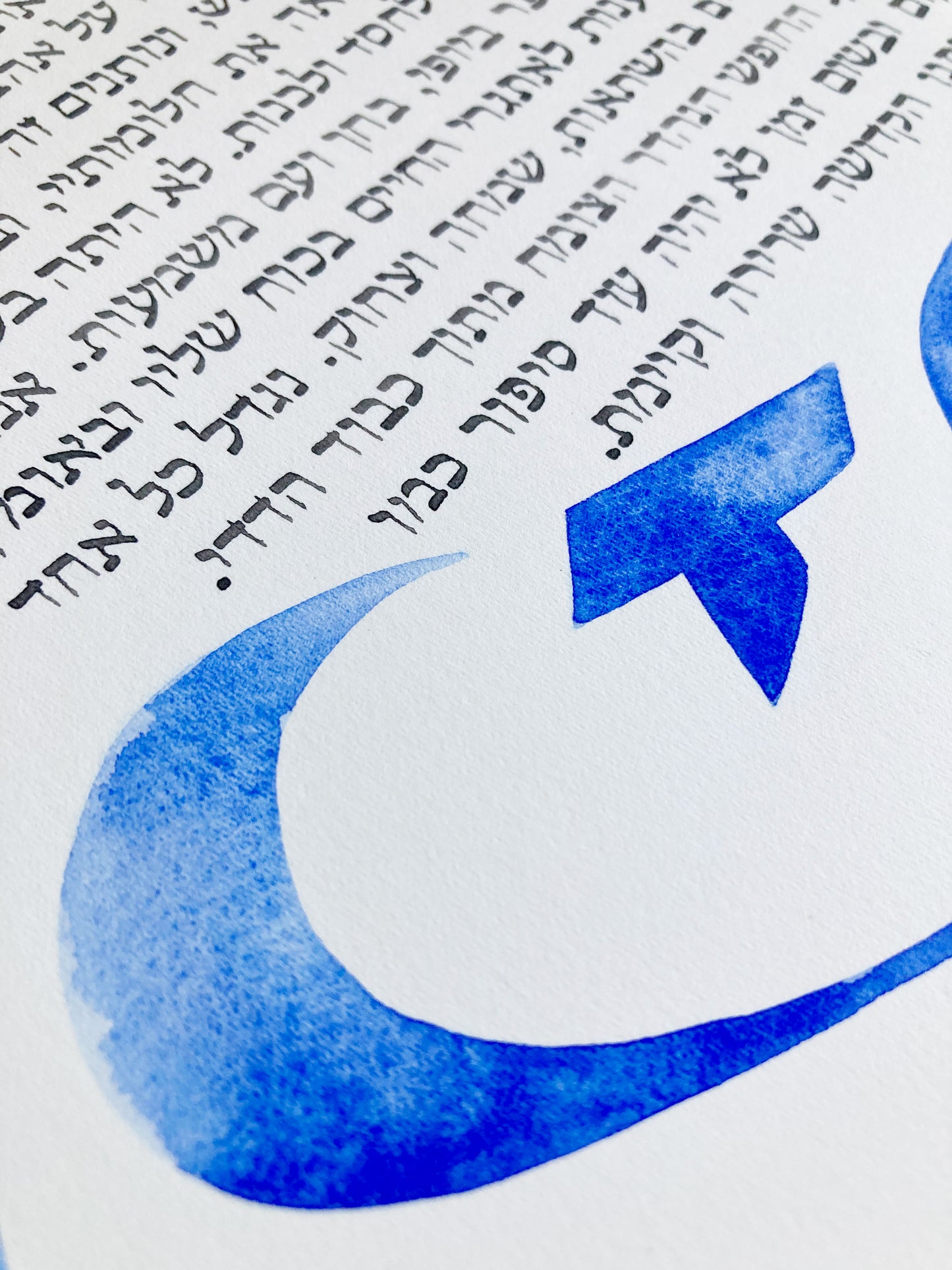Reserved listing for Rabbi Joshua H. >< Calligraphy Jewish Ketubah ⤿ COUPLE's NAMES or MY BELOVED hand-painted Infinity Sign