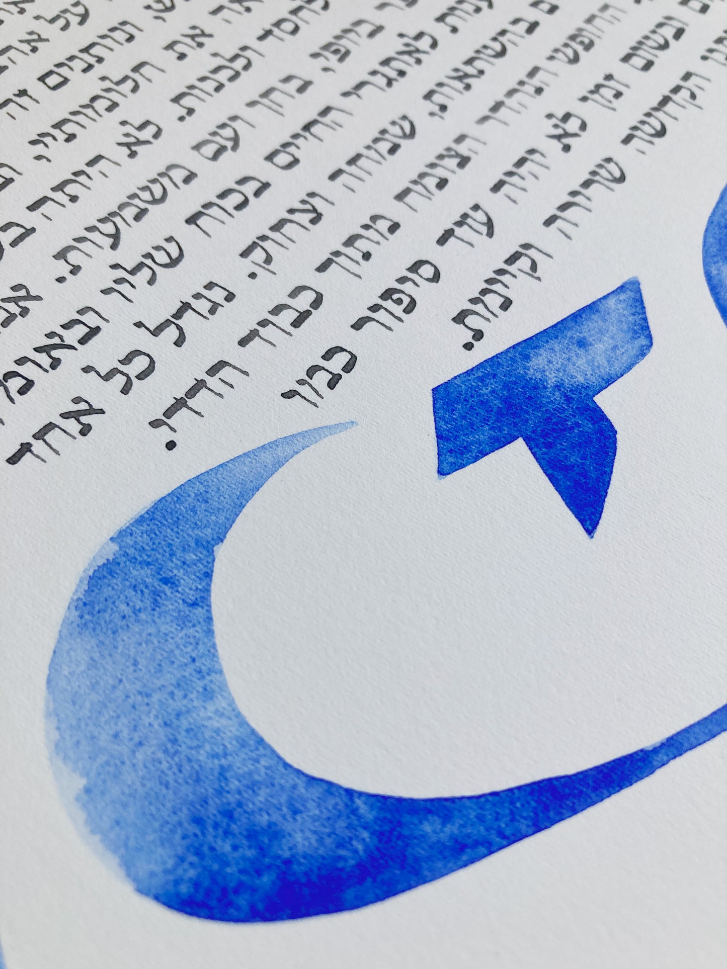 Reserved listing for Rabbi Joshua H. >< Calligraphy Jewish Ketubah ⤿ COUPLE's NAMES or MY BELOVED hand-painted Infinity Sign