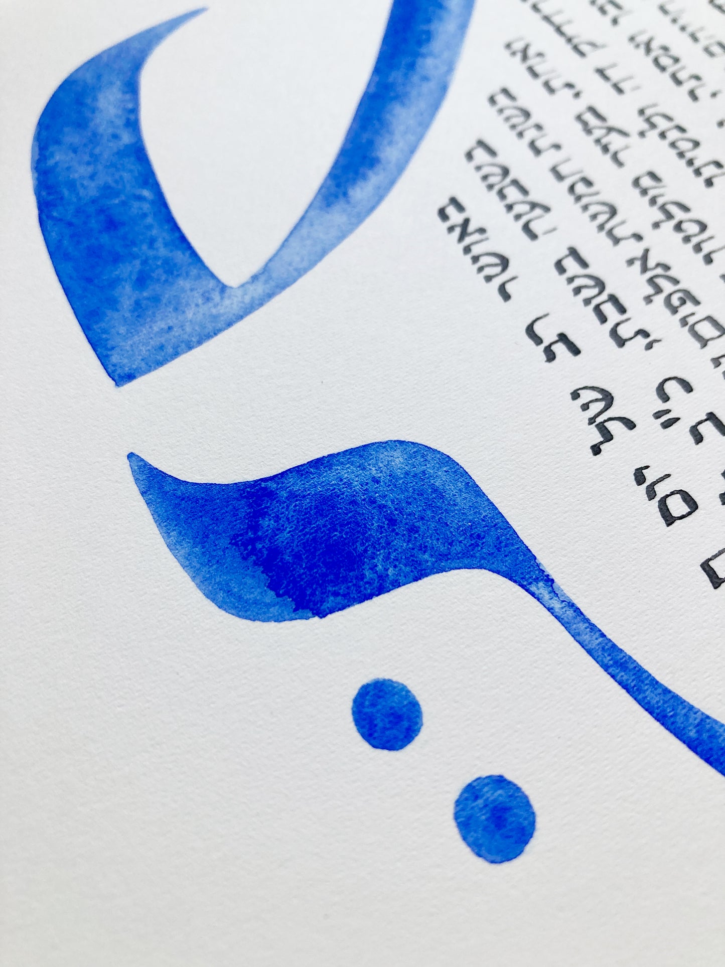 Reserved listing for Rabbi Joshua H. >< Calligraphy Jewish Ketubah ⤿ COUPLE's NAMES or MY BELOVED hand-painted Infinity Sign