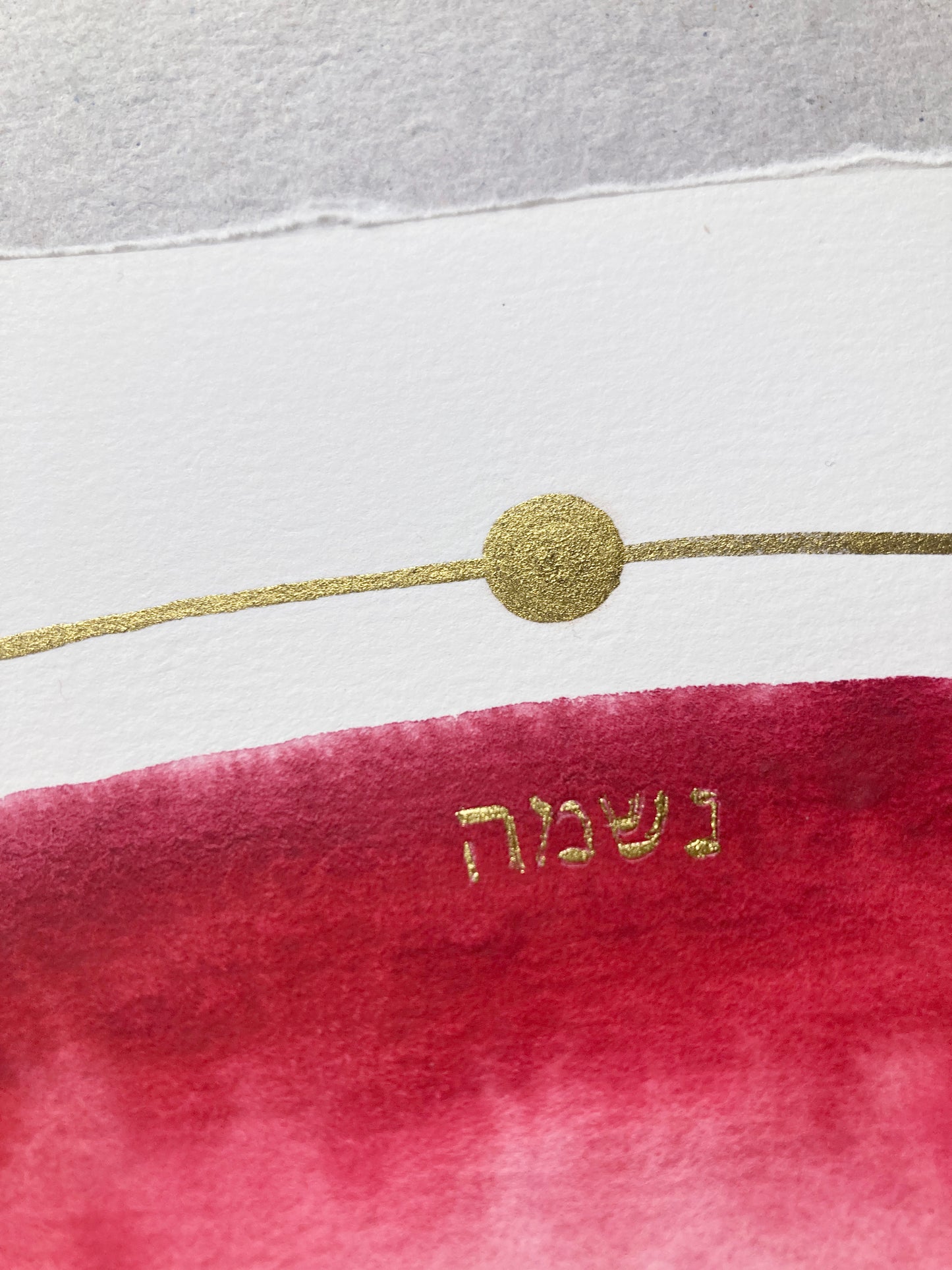 The Still Point of the Turning World Ketubah | Gold-Ringed Watercolor Skies Ancestral Inheritance Celestial Covenant
