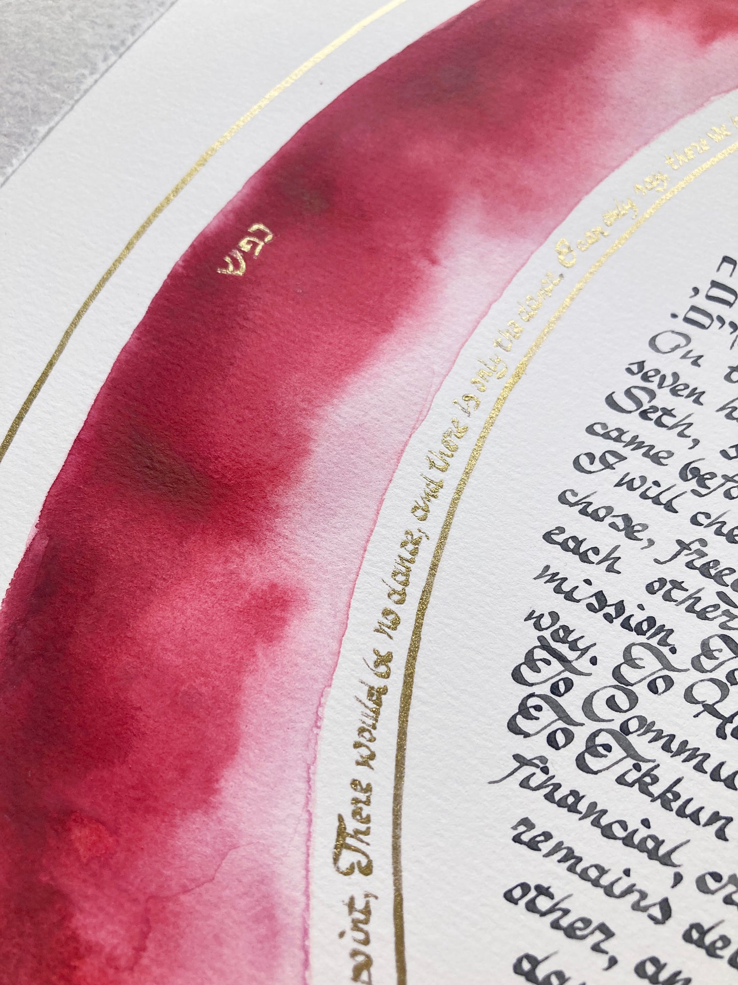 The Still Point of the Turning World Ketubah | Gold-Ringed Watercolor Skies Ancestral Inheritance Celestial Covenant