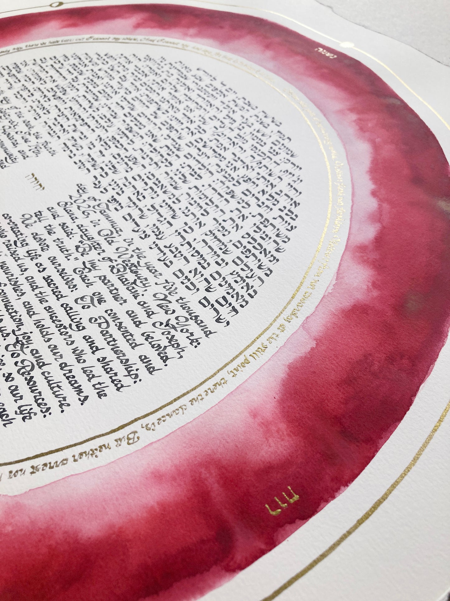 The Still Point of the Turning World Ketubah | Gold-Ringed Watercolor Skies Ancestral Inheritance Celestial Covenant