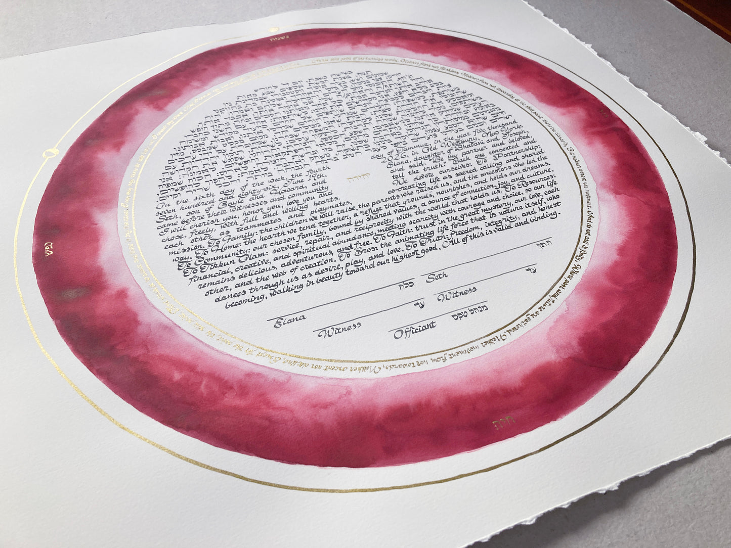 The Still Point of the Turning World Ketubah | Gold-Ringed Watercolor Skies Ancestral Inheritance Celestial Covenant