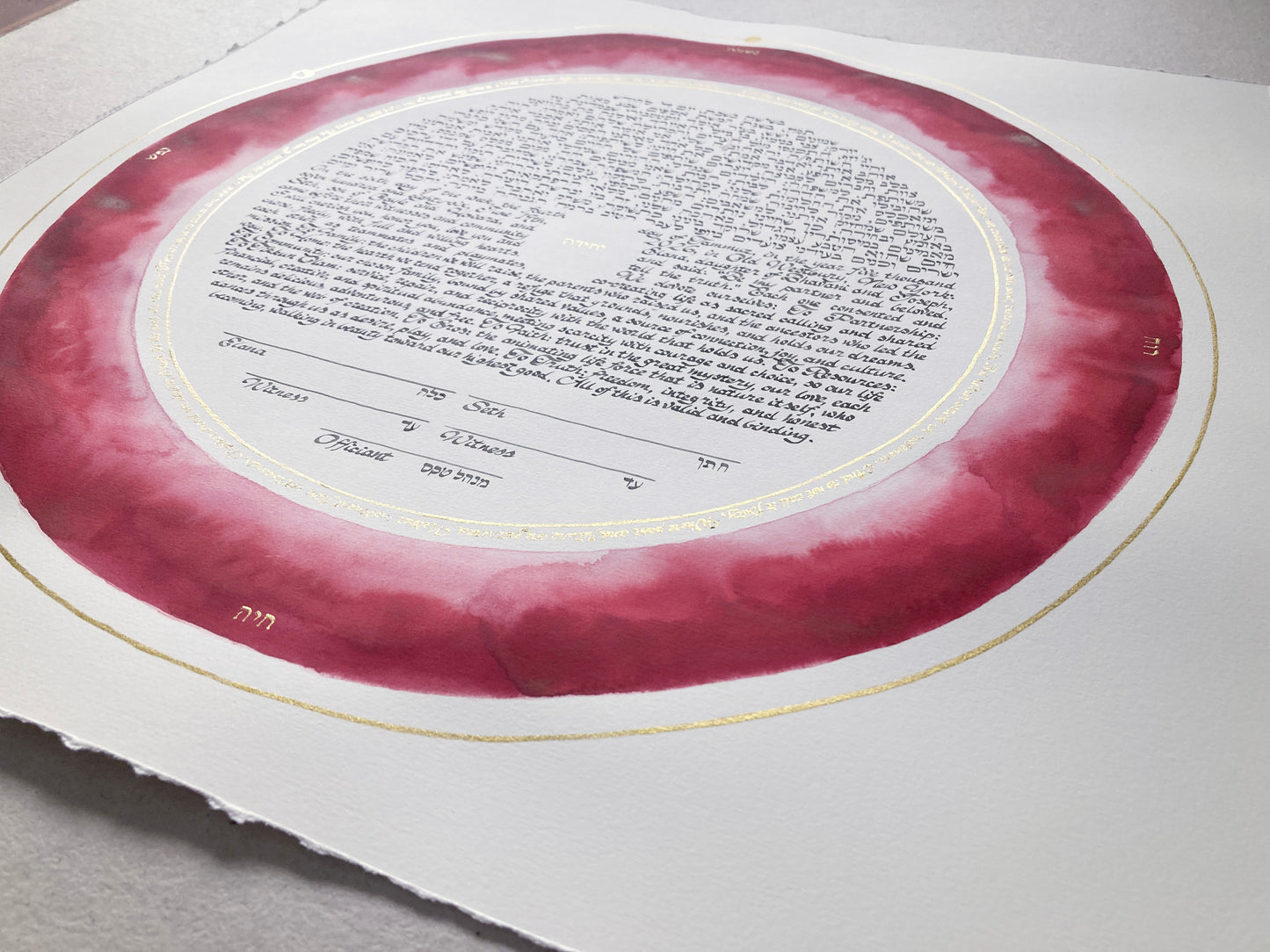 The Still Point of the Turning World Ketubah | Gold-Ringed Watercolor Skies Ancestral Inheritance Celestial Covenant