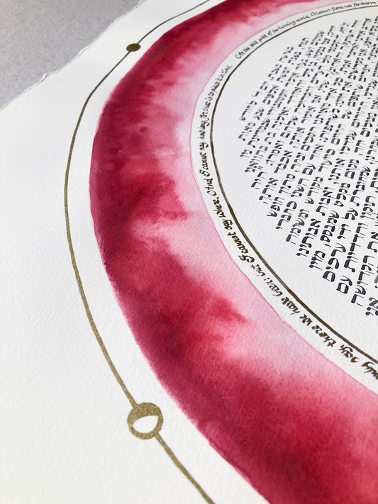 The Still Point of the Turning World Ketubah | Gold-Ringed Watercolor Skies Ancestral Inheritance Celestial Covenant