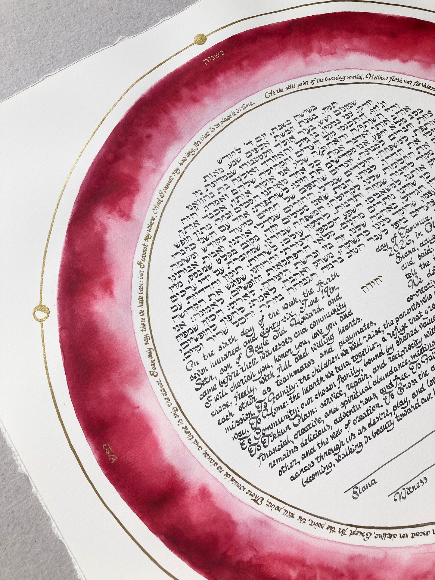 The Still Point of the Turning World Ketubah | Gold-Ringed Watercolor Skies Ancestral Inheritance Celestial Covenant