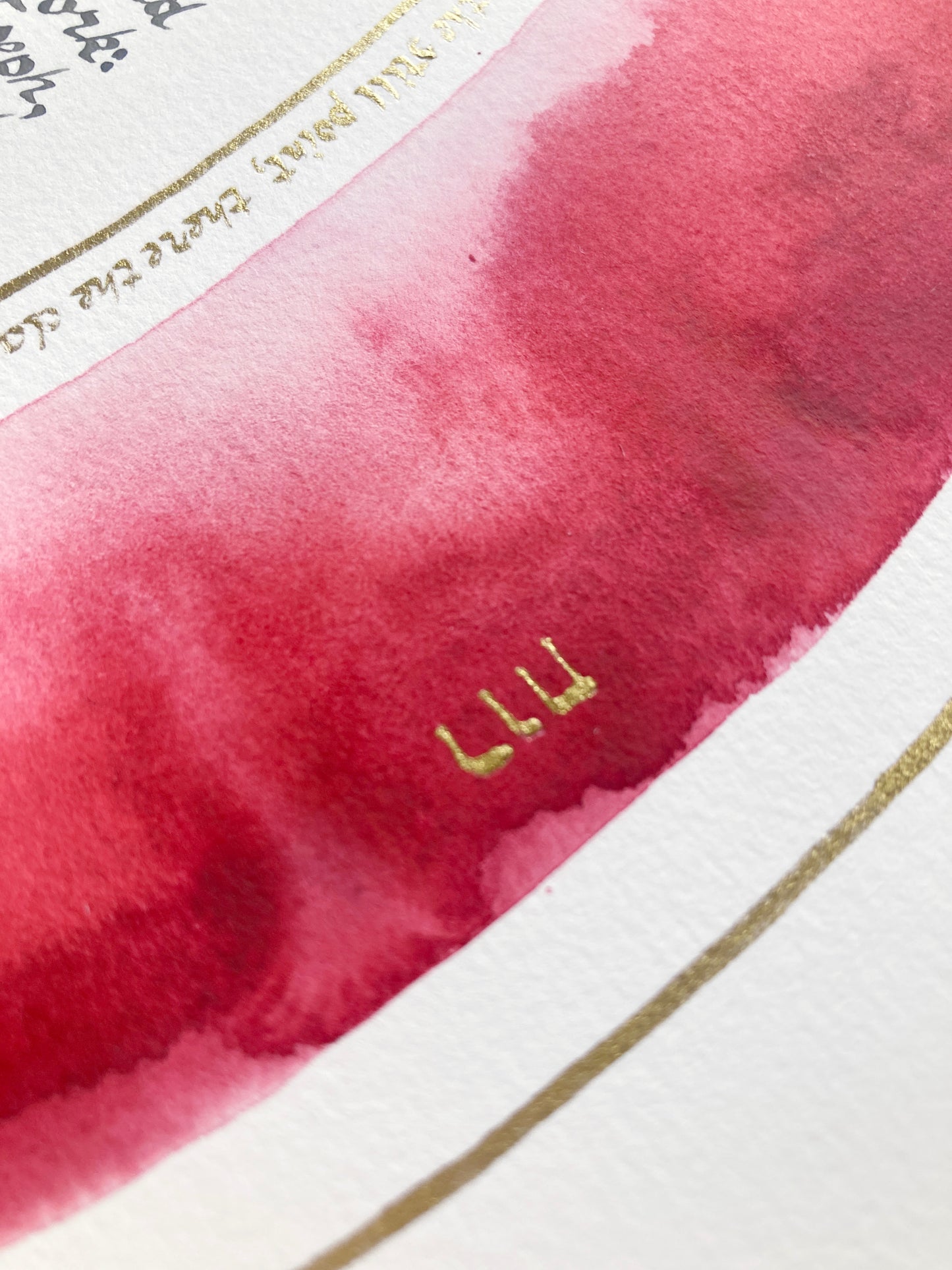 The Still Point of the Turning World Ketubah | Gold-Ringed Watercolor Skies Ancestral Inheritance Celestial Covenant