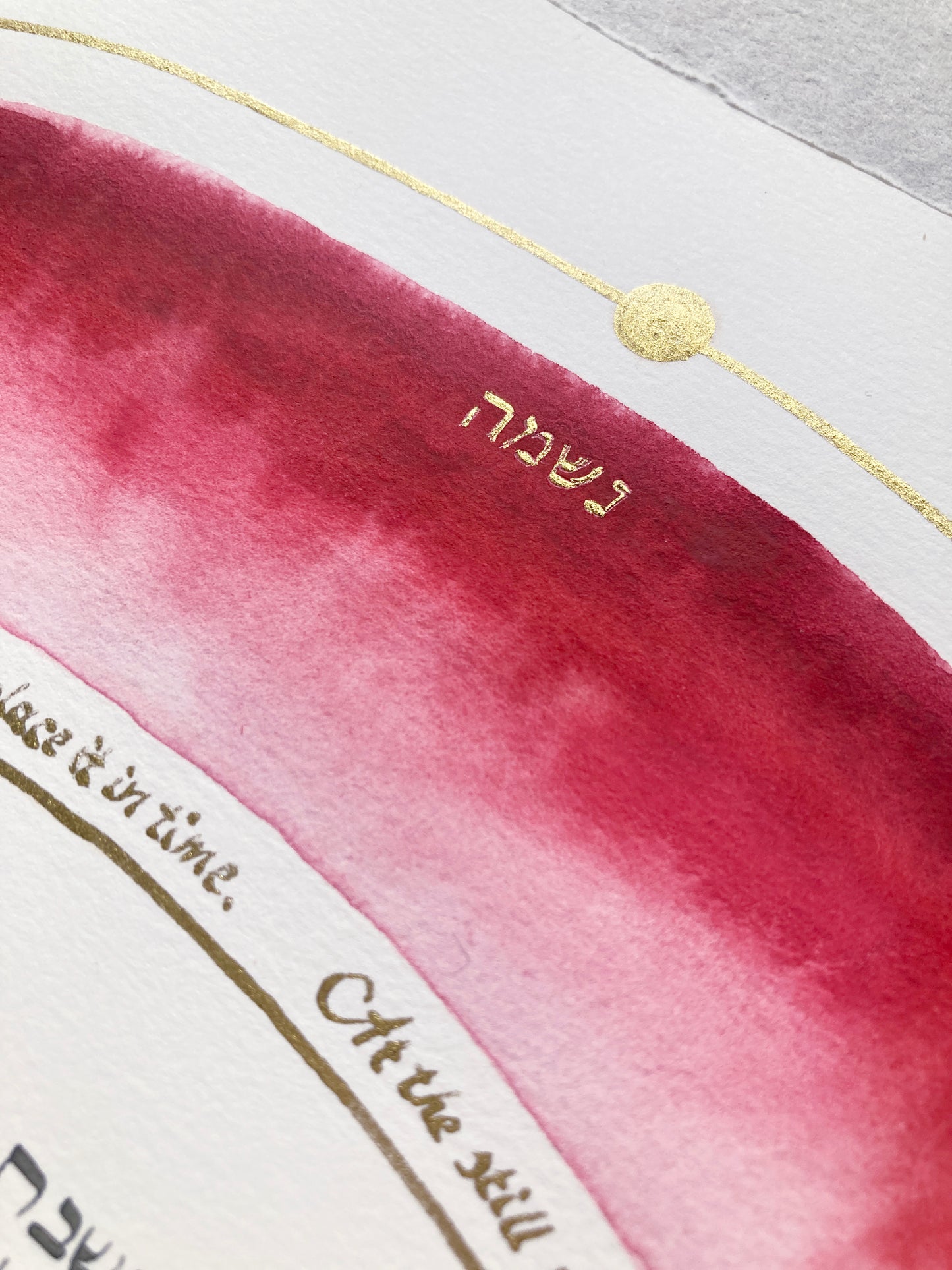 The Still Point of the Turning World Ketubah | Gold-Ringed Watercolor Skies Ancestral Inheritance Celestial Covenant