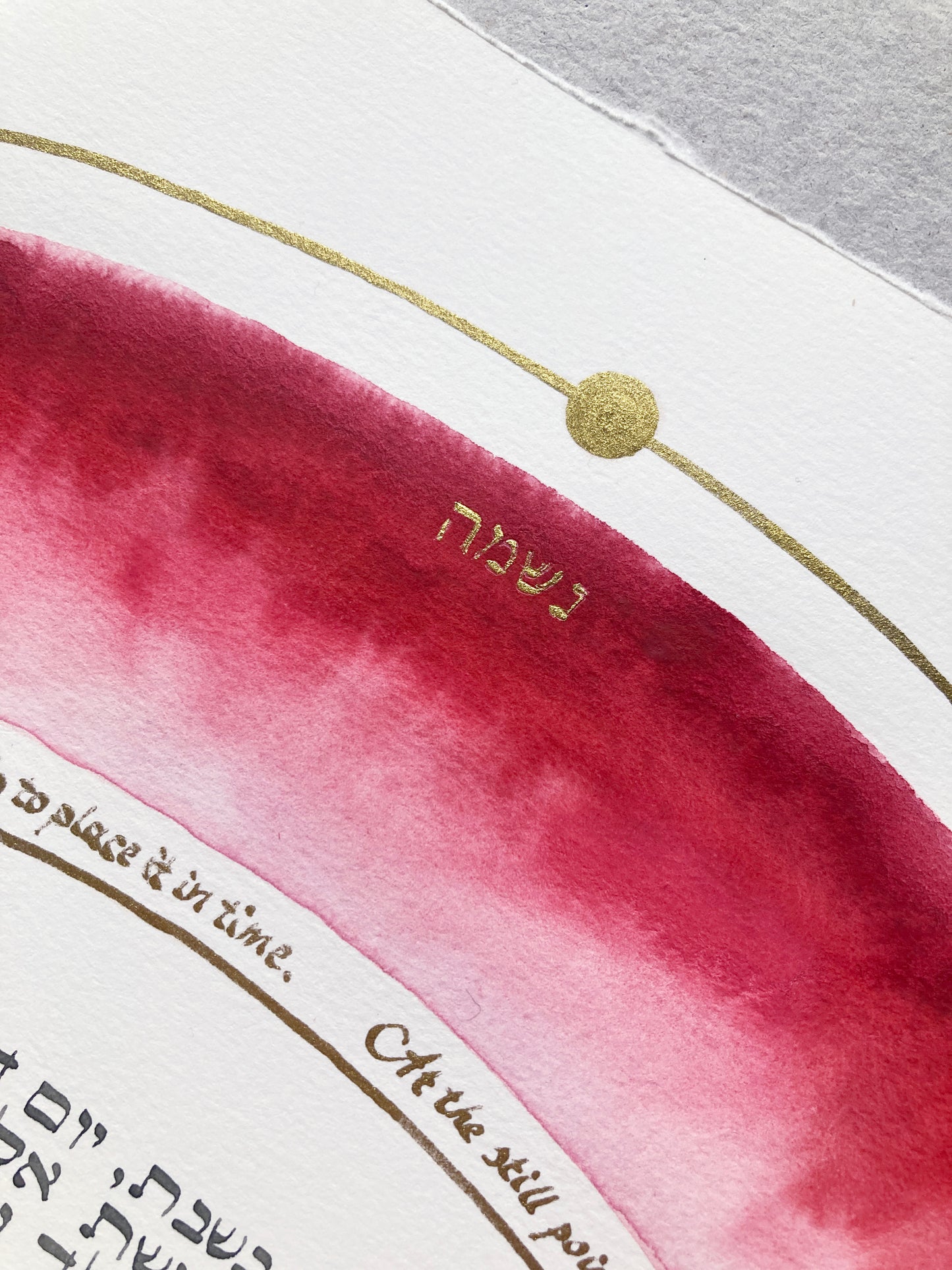 The Still Point of the Turning World Ketubah | Gold-Ringed Watercolor Skies Ancestral Inheritance Celestial Covenant