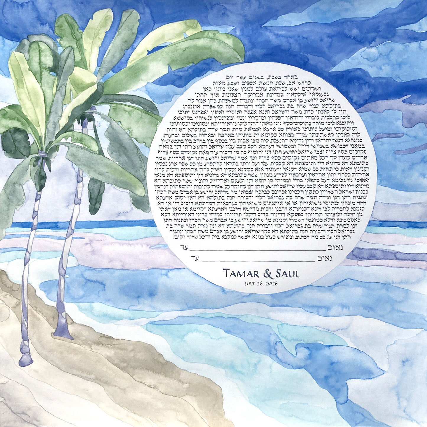Reserved Listing for Tamar A. >>> Life's Journey Together by the Sea Ketubah | Beach Palm Trees Ketubah | Coastal Seaside Timeless Watercolor Landscape