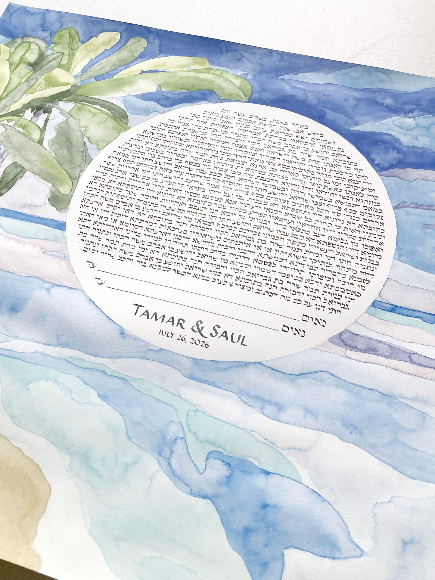 Reserved Listing for Tamar A. >>> Life's Journey Together by the Sea Ketubah | Beach Palm Trees Ketubah | Coastal Seaside Timeless Watercolor Landscape