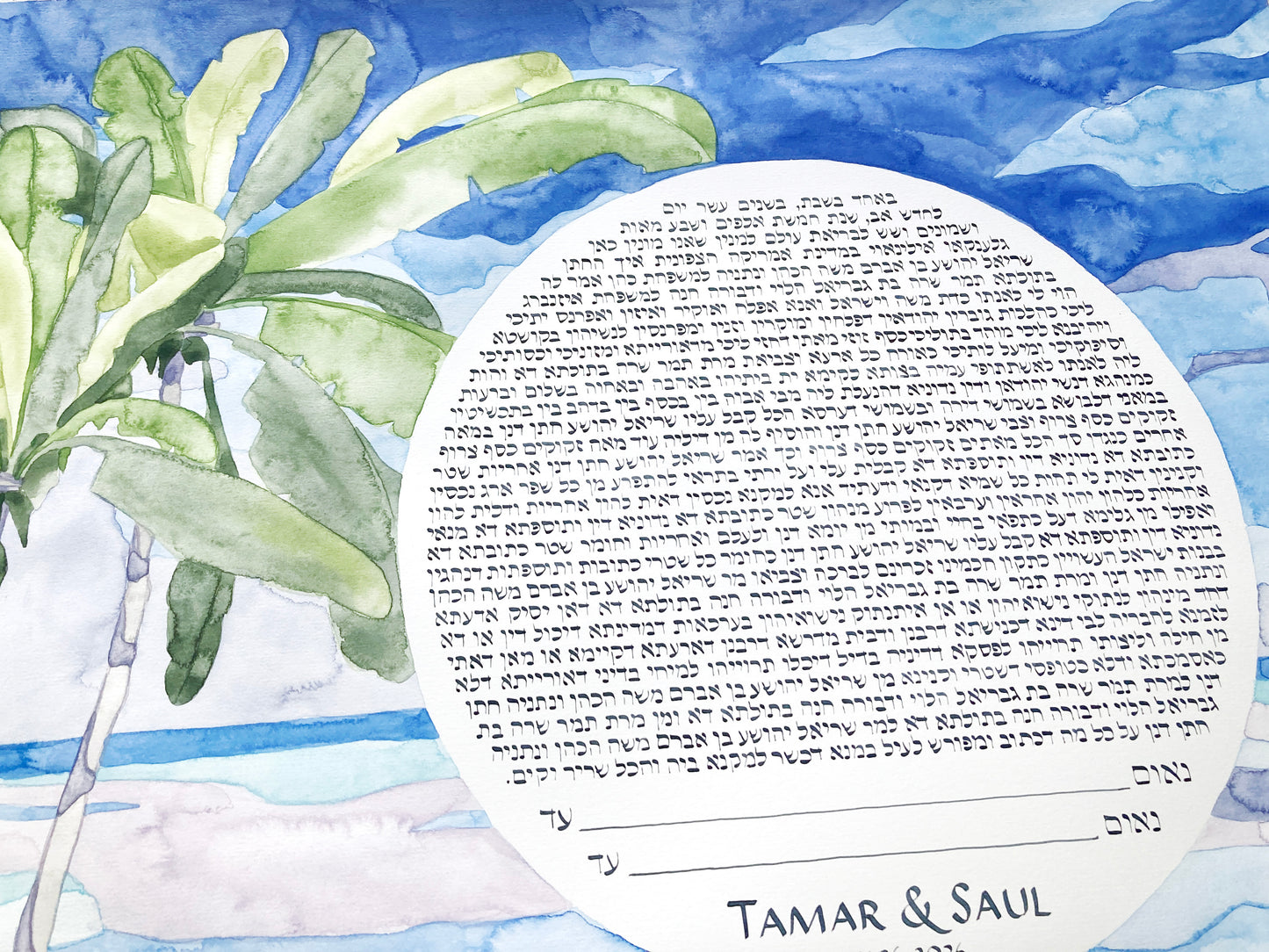 Reserved Listing for Tamar A. >>> Life's Journey Together by the Sea Ketubah | Beach Palm Trees Ketubah | Coastal Seaside Timeless Watercolor Landscape