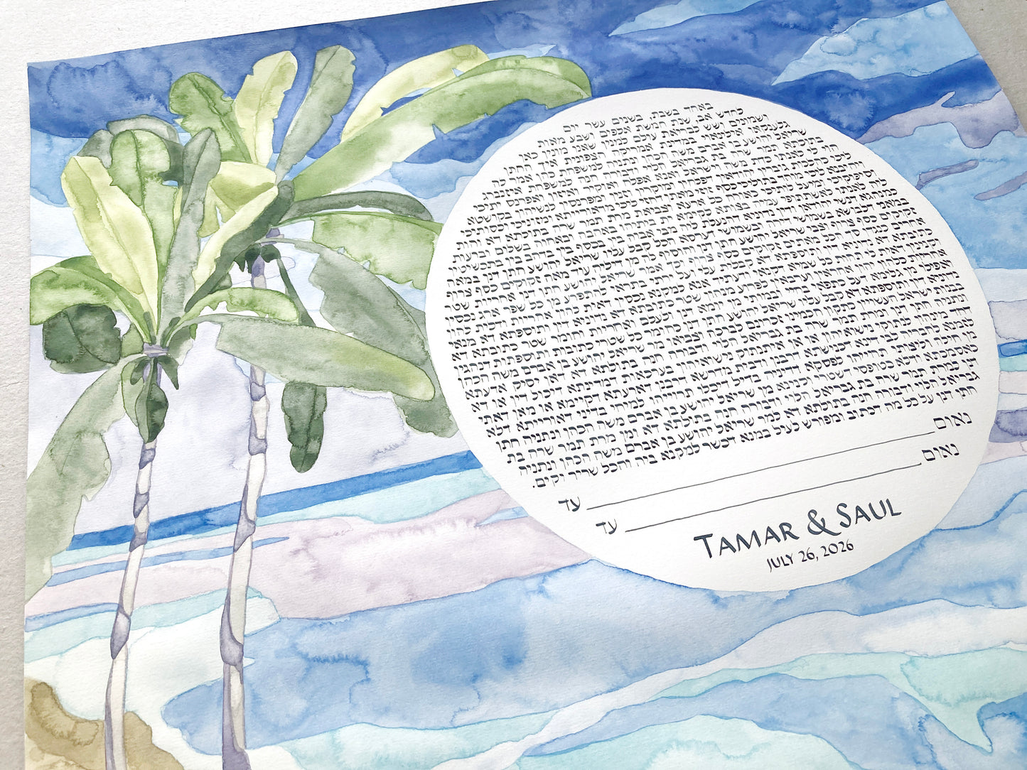 Reserved Listing for Tamar A. >>> Life's Journey Together by the Sea Ketubah | Beach Palm Trees Ketubah | Coastal Seaside Timeless Watercolor Landscape