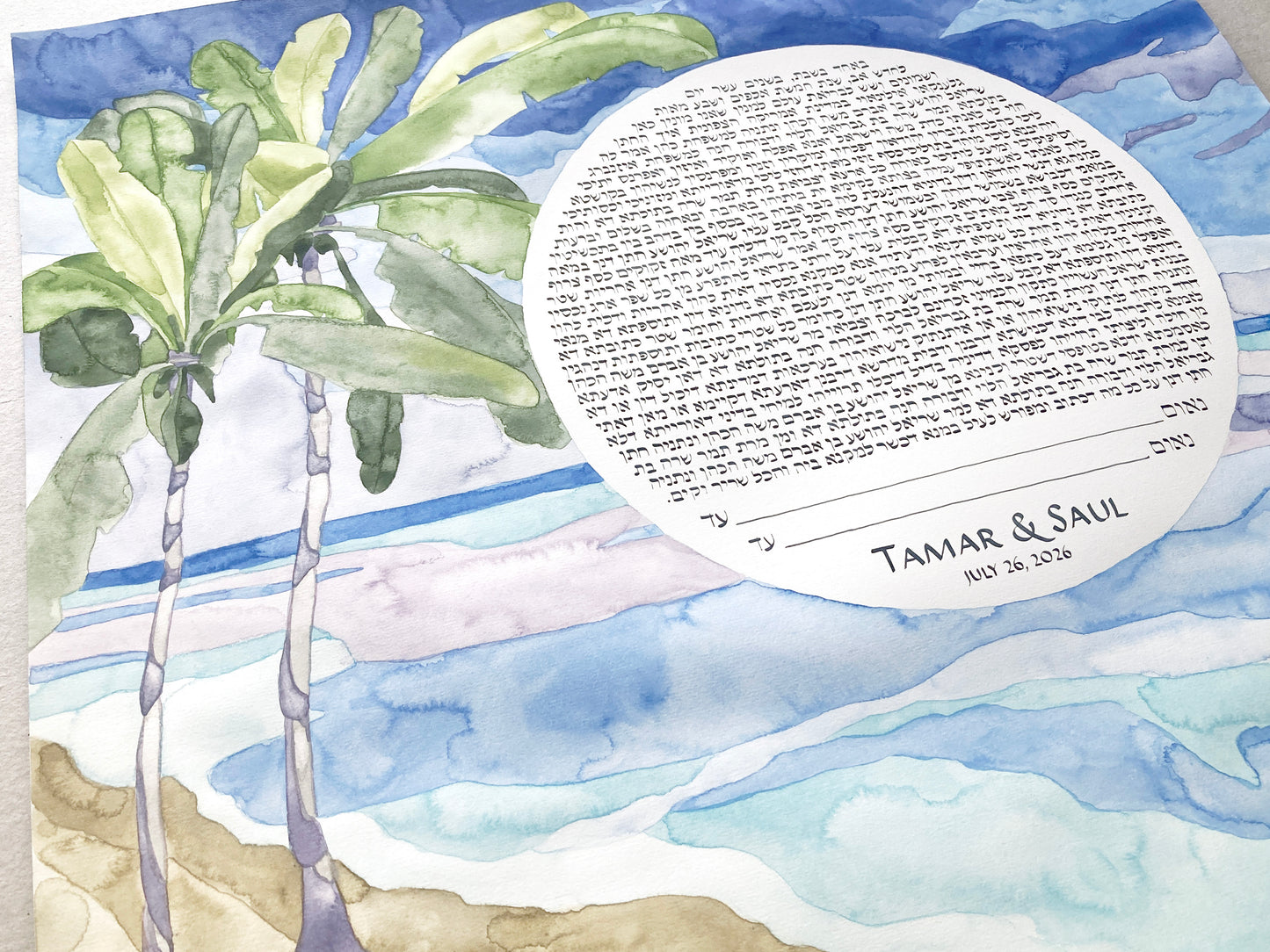 Reserved Listing for Tamar A. >>> Life's Journey Together by the Sea Ketubah | Beach Palm Trees Ketubah | Coastal Seaside Timeless Watercolor Landscape