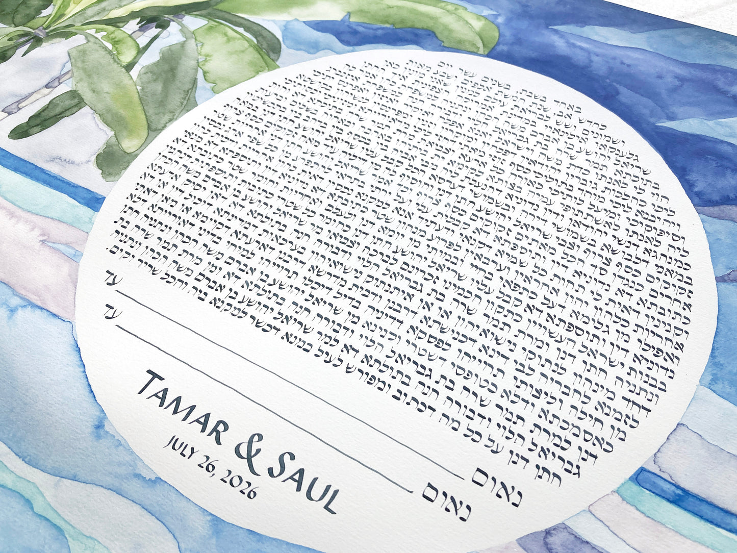 Reserved Listing for Tamar A. >>> Life's Journey Together by the Sea Ketubah | Beach Palm Trees Ketubah | Coastal Seaside Timeless Watercolor Landscape