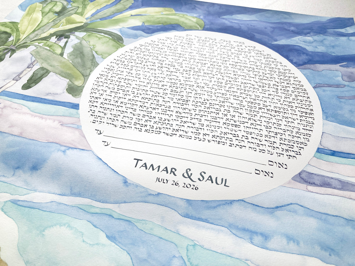 Reserved Listing for Tamar A. >>> Life's Journey Together by the Sea Ketubah | Beach Palm Trees Ketubah | Coastal Seaside Timeless Watercolor Landscape