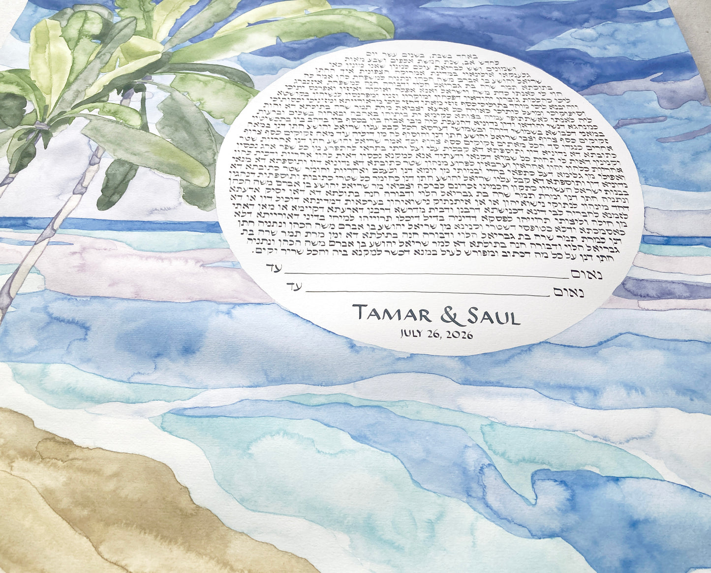 Reserved Listing for Tamar A. >>> Life's Journey Together by the Sea Ketubah | Beach Palm Trees Ketubah | Coastal Seaside Timeless Watercolor Landscape