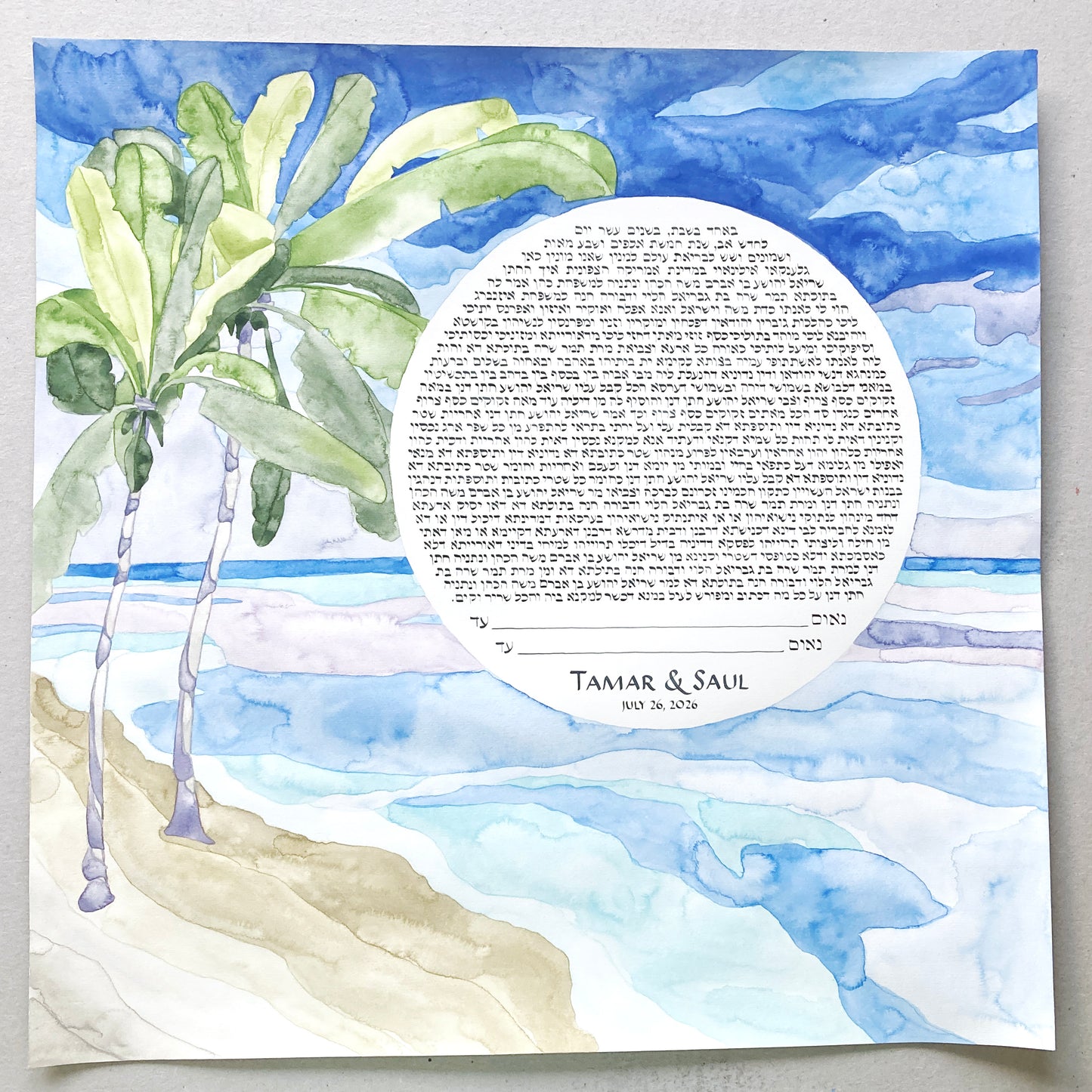 Reserved Listing for Tamar A. >>> Life's Journey Together by the Sea Ketubah | Beach Palm Trees Ketubah | Coastal Seaside Timeless Watercolor Landscape