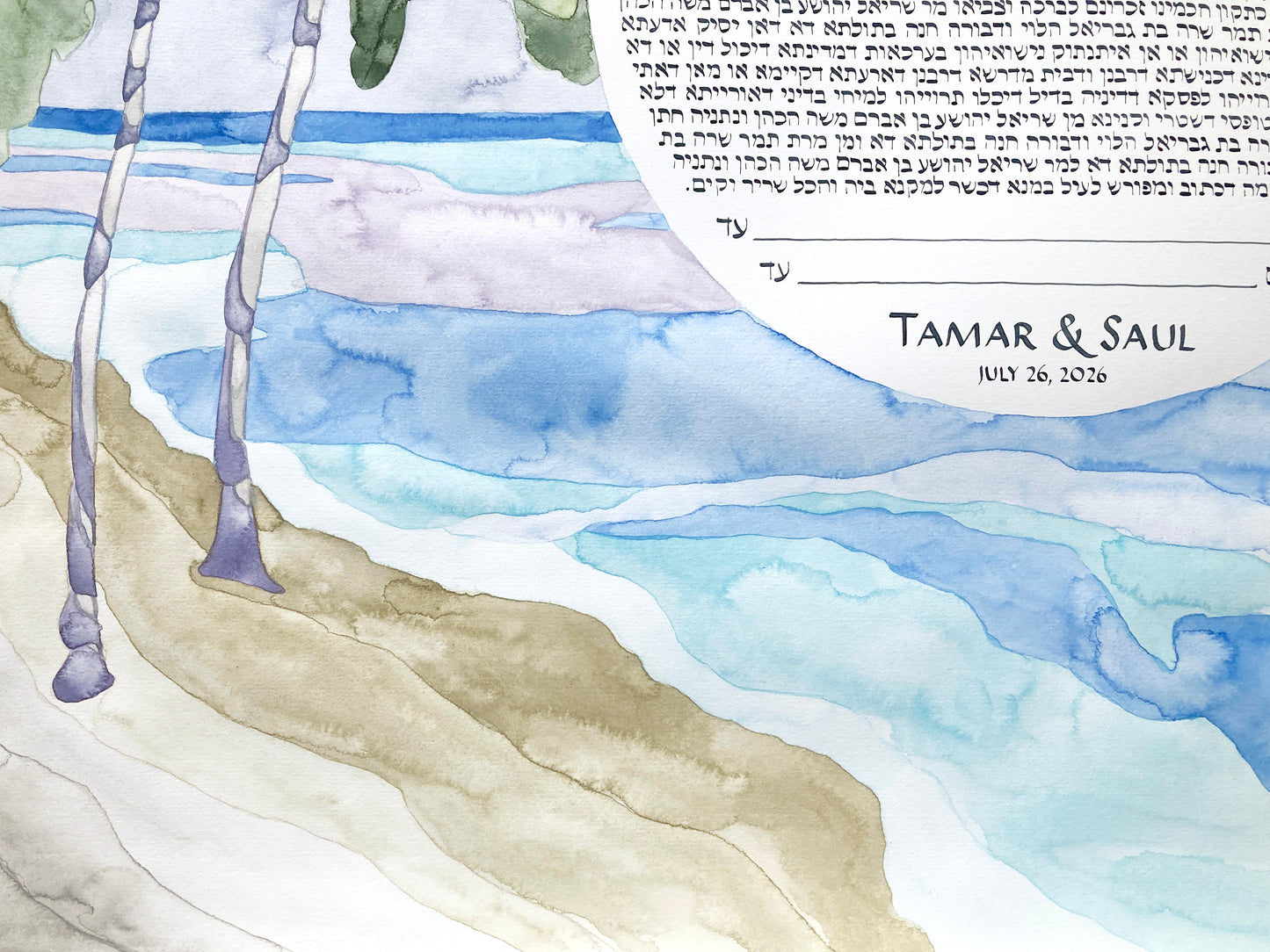 Reserved Listing for Tamar A. >>> Life's Journey Together by the Sea Ketubah | Beach Palm Trees Ketubah | Coastal Seaside Timeless Watercolor Landscape