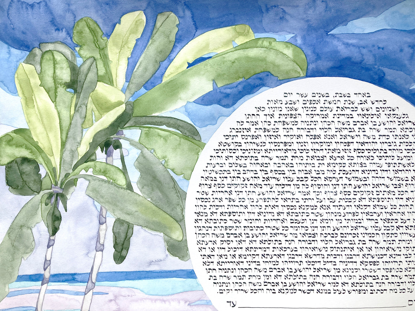 Reserved Listing for Tamar A. >>> Life's Journey Together by the Sea Ketubah | Beach Palm Trees Ketubah | Coastal Seaside Timeless Watercolor Landscape