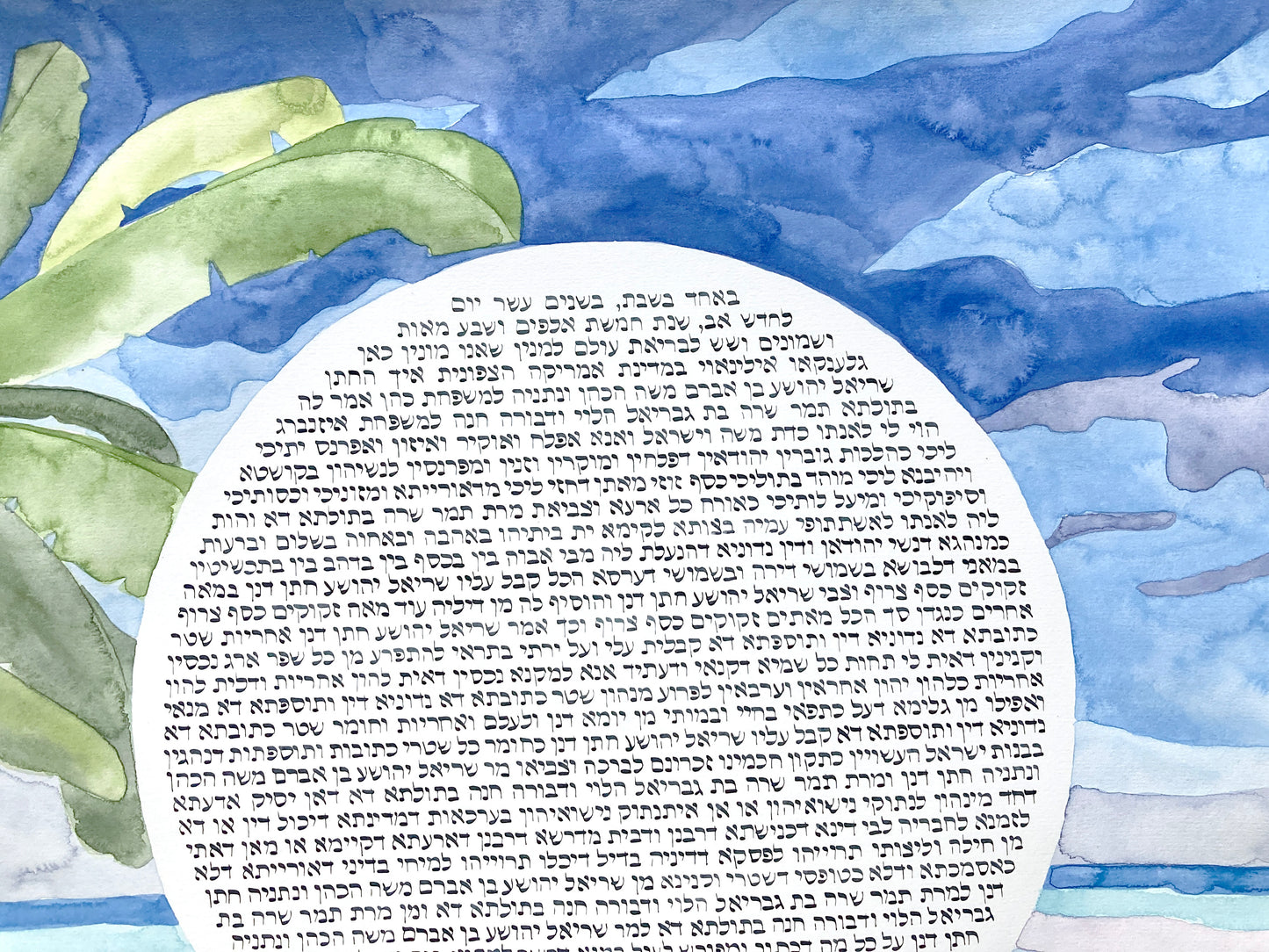 Reserved Listing for Tamar A. >>> Life's Journey Together by the Sea Ketubah | Beach Palm Trees Ketubah | Coastal Seaside Timeless Watercolor Landscape