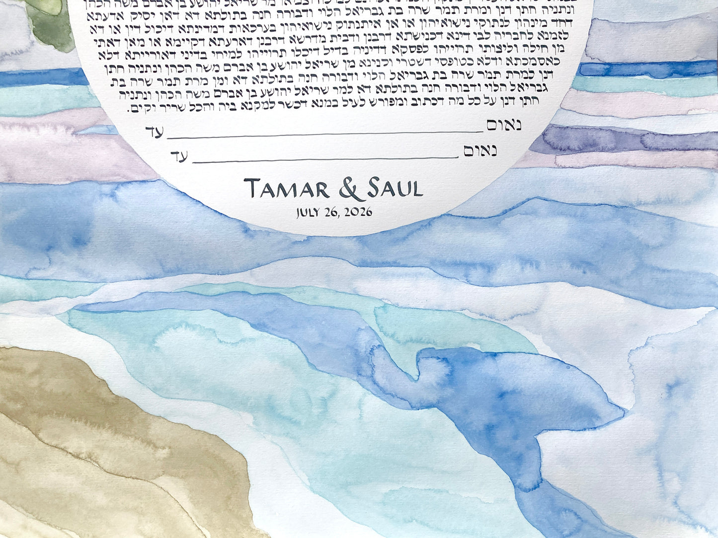 Reserved Listing for Tamar A. >>> Life's Journey Together by the Sea Ketubah | Beach Palm Trees Ketubah | Coastal Seaside Timeless Watercolor Landscape