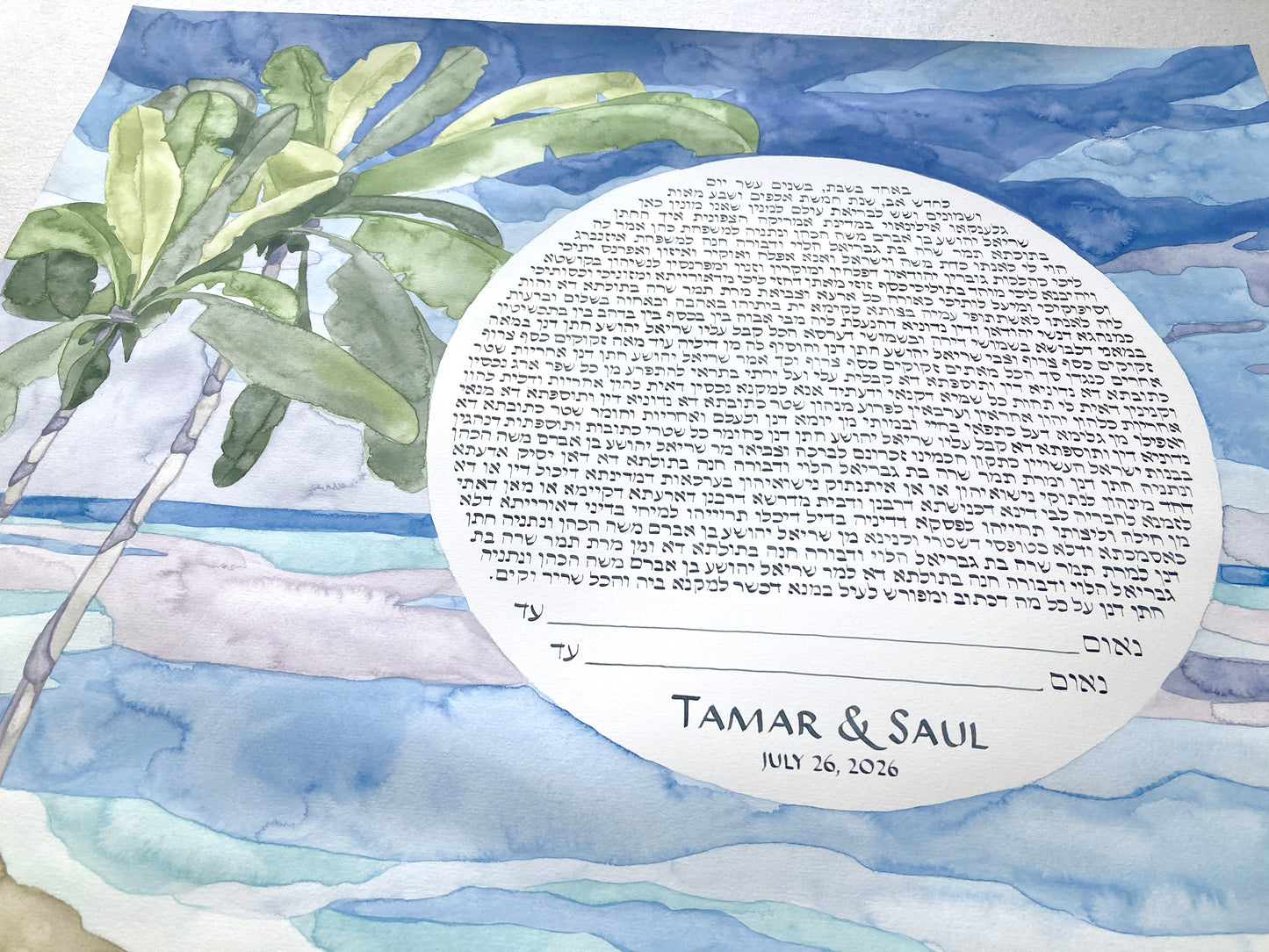 Reserved Listing for Tamar A. >>> Life's Journey Together by the Sea Ketubah | Beach Palm Trees Ketubah | Coastal Seaside Timeless Watercolor Landscape
