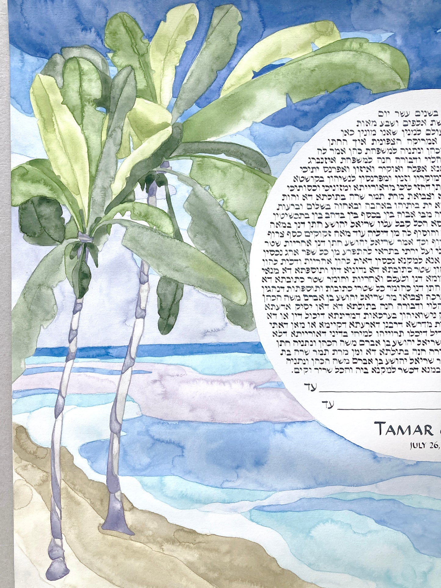 Reserved Listing for Tamar A. >>> Life's Journey Together by the Sea Ketubah | Beach Palm Trees Ketubah | Coastal Seaside Timeless Watercolor Landscape